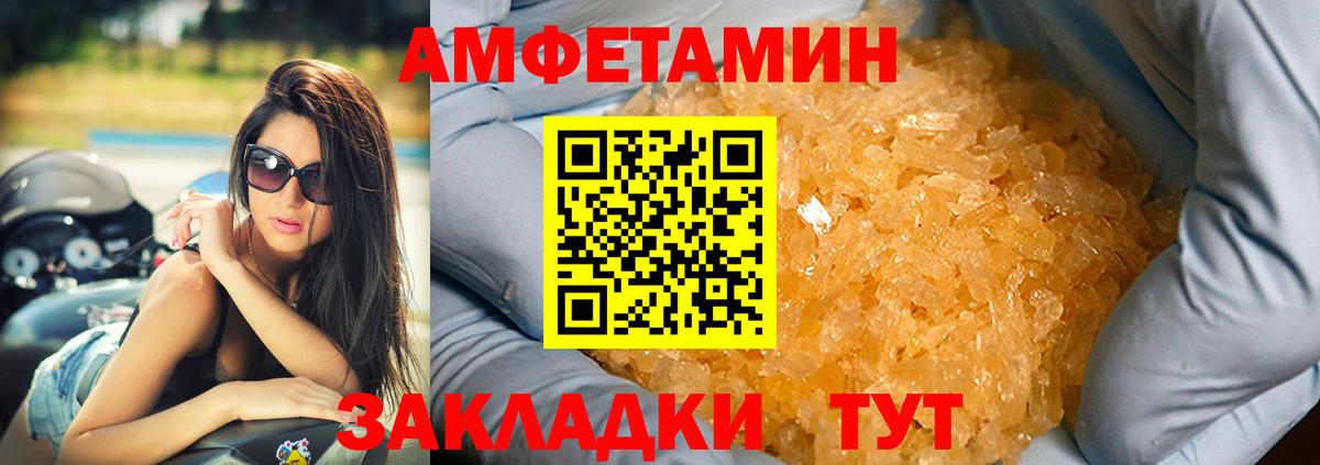 Мытищи  Амфетамин  Вход с VPN  АМФЕТАМИН 98%  Amphetamine 