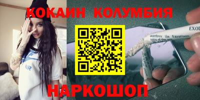 ALPHA PVP Донецк