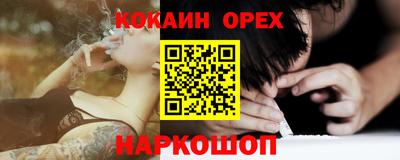 ALPHA PVP Донецк