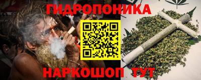 каннабис Дубна