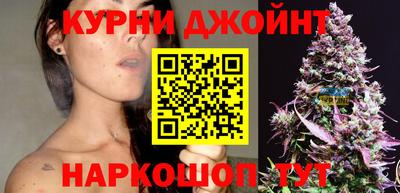каннабис Дубна