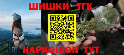 каннабис Дубна