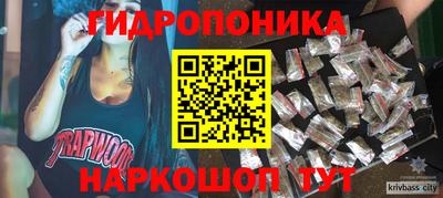 ALPHA PVP Донецк