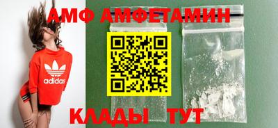 ALPHA PVP Донецк