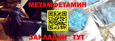 ALPHA PVP Донецк