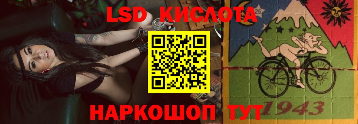 Мытищи  Лсд 25 экстази кислота  Лсд 25 экстази  Вход с VPN  kraken сайт  LSD-25 экстази ecstasy 