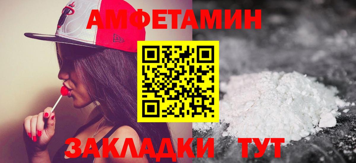Метамфетамин Декстрометамфетамин 99.9%  Вход с VPN  Мытищи  Метамфетамин Декстрометамфетамин 99.9% 