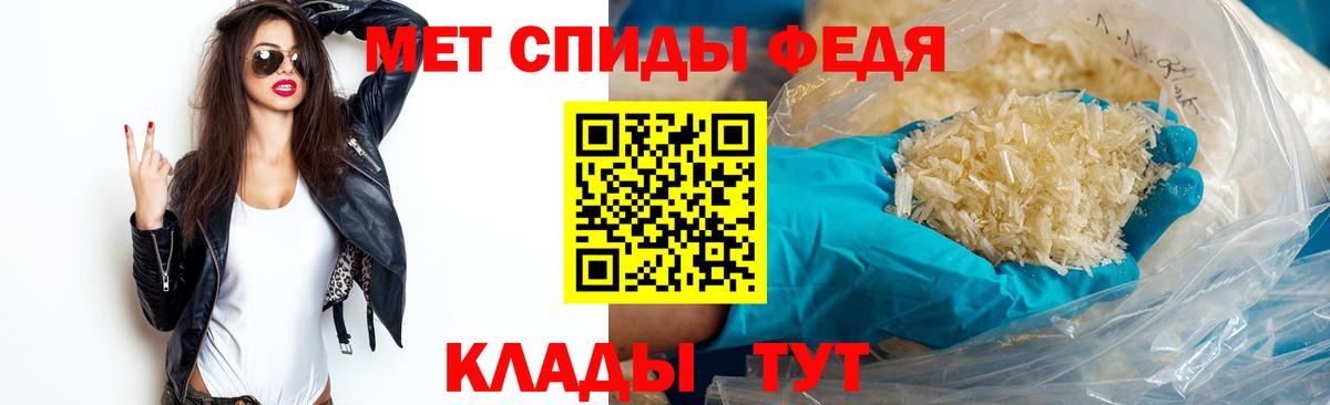 МЕТАМФЕТАМИН витя Мытищи