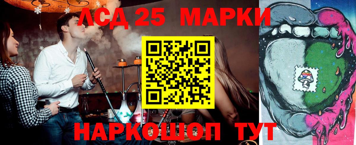 Мытищи  Наркотические марки  Вход с VPN  Марки N-bome 1500мкг 