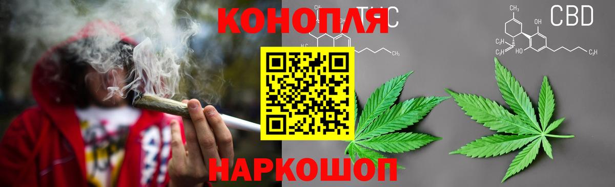 Конопля семена Мытищи