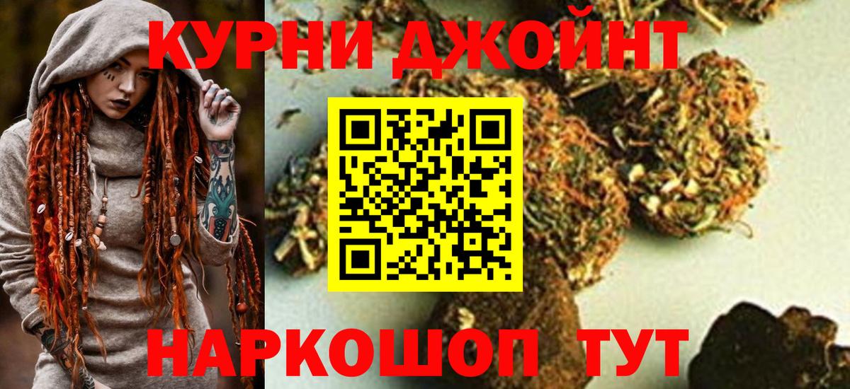 Мытищи  КОКАИН  Кокаин  МЕФ кристаллы  Вход с VPN  Гашиш 